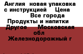 Cholestagel 625mg 180 , Англия, новая упаковка с инструкцией. › Цена ­ 8 900 - Все города Продукты и напитки » Другое   . Московская обл.,Железнодорожный г.